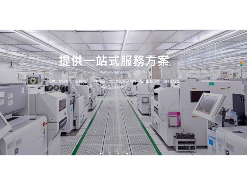 圖片來源:京元電官網